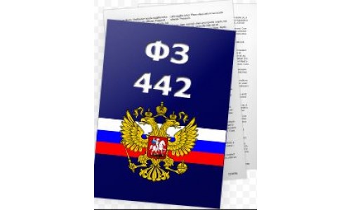 курс повышения квалификации "Организация социальной работы в контексте ...